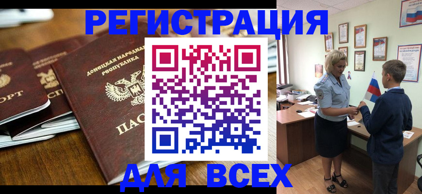 регистрация для школы в Ульяновске