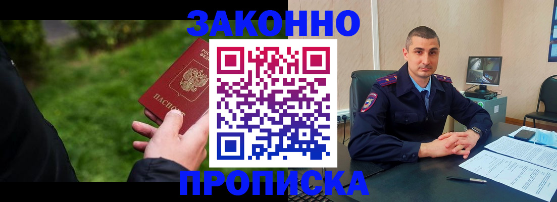 временная регистрация госуслуги в Ульяновске